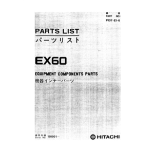 HITACHI EX60 СПИСОК ЗАПАСНЫХ ЧАСТЕЙ