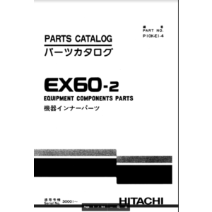 HITACHI EX60-2 КАТАЛОГ ЗАПЧАСТЕЙ