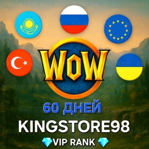 💎💎 WOW Тайм карта 60 дней (RU/EU/KZ)(+Classic )💎💎