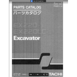 HITACHI EX220-3 КАТАЛОГ ЗАПЧАСТЕЙ ЭКСКАВАТОРА