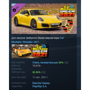 Car Mechanic Simulator 2021 - Porsche Remastered DLC РФ