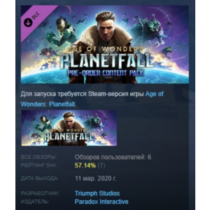 Age of Wonders: Planetfall Pre-Order Content DLC STEAM