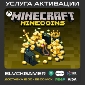 ⭐️ Minecraft Minecoins 8000+720 (PC,Xbox,Nintendo,iOS)