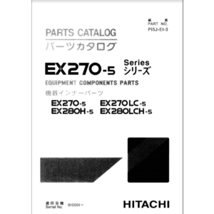 HITACHI EX270-5 КАТАЛОГ ЗАПЧАСТЕЙ