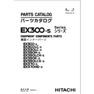 HITACHI EX300-5 КАТАЛОГ ЗАПЧАСТЕЙ