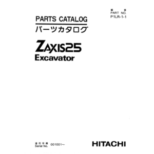 HITACHI ZX25 КАТАЛОГ ЗАПЧАСТЕЙ ЭКСКАВАТОР