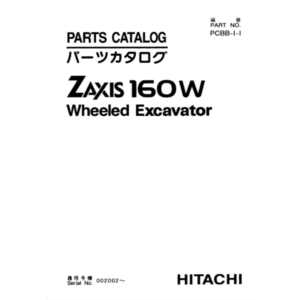 HITACHI ZX160W КАТАЛОГ ЗАПЧАСТЕЙ КОЛЕСНЫЙ ЭКСКАВАТОР