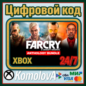 🌍 FAR CRY 6 (+ 3,4,5)  XBOX ONE / SERIES X|S КЛЮЧ🔑+🎁