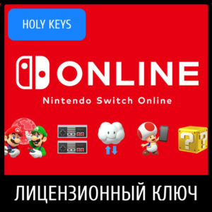 Nintendo Switch Online Подписка /Expansion 3-12м КЛЮЧ