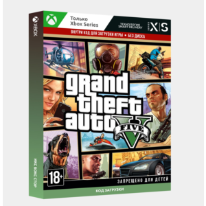 ✅ Ключ Grand Theft Auto V (GTA 5) (Xbox Series S|X)