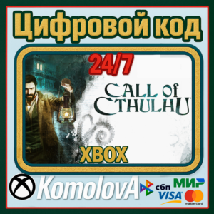🌍 Call of Cthulhu XBOX ONE / XBOX SERIES X|S / КЛЮЧ 🔑