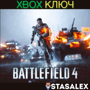 BATTLEFIELD 4 XBOX ONE & SERIES X|S🔑КЛЮЧ