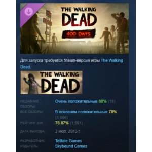 The Walking Dead: 400 Days АВТОДОСТАВКА STEAM РОССИЯ