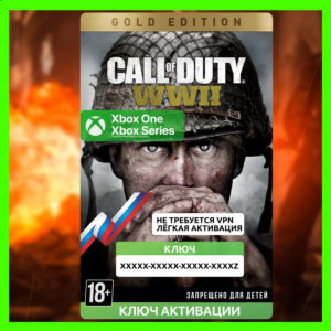 RU | Ключ Call of Duty®: WWII - Gold Edition (Xbox)