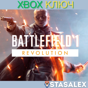 BATTLEFIELD 1 REVOLUTION XBOX ONE & SERIES X|S🔑КЛЮЧ