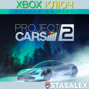 PROJECT CARS 2 DELUXE XBOX ONE & SERIES X|S🔑КЛЮЧ