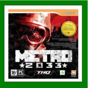 Metro 2033 Original - Steam
