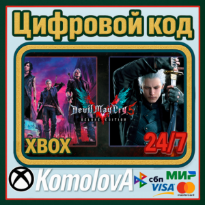 🌍 Devil May Cry 5 Deluxe + Vergil XBOX КЛЮЧ🔑 + GIFT🎁