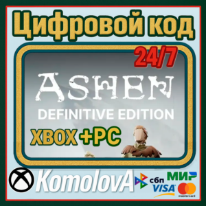🌍 Ashen: Definitive Edition XBOX / PC /  КЛЮЧ 🔑