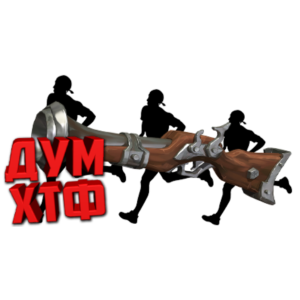 Макрос для Sea of Thieves - Дабл Ган + Авторан.