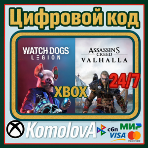 🌍 Assassin’s Creed Valhalla +Watch Dogs: Legion XBOX🔑