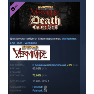 Warhammer: End Times - Vermintide Death on the Reik