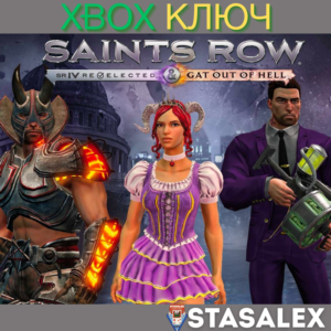SAINTS ROW IV: RE-ELECTED & GAT OUT OF HELL XBOX🔑КЛЮЧ