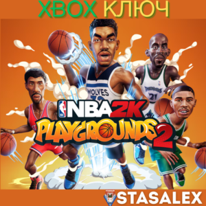 NBA 2K PLAYGROUNDS 2 XBOX ONE & SERIES X|S🔑КЛЮЧ