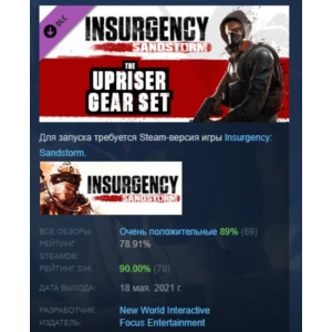 Insurgency: Sandstorm - Upriser Gear Set DLC STEAM