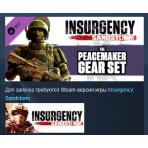 Insurgency: Sandstorm - Peacemaker Gear Set DLC STEAM