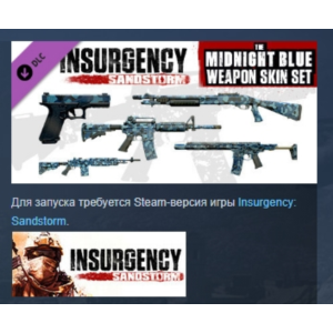 Insurgency: Sandstorm - Midnight Blue Weapon Skin Set