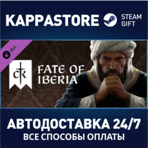 Crusader Kings III: Fate of Iberia | Steam Gift Россия