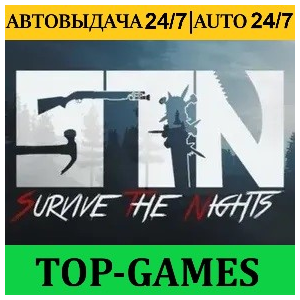 Survive the Nights | Steam | АВТОВЫДАЧА 24/7 | Global