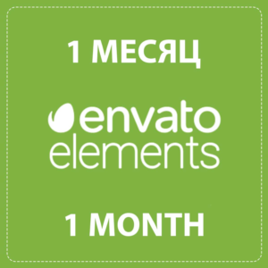 ✅ ENVATO ELEMENTS - 30-ДНЕВНАЯ ПАНЕЛЬ ЗАГРУЗЧИКА✨АВТО🟦