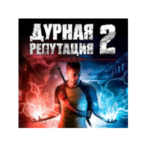 DOOM 3+Wolfenstein+MEDAL OF H+InFamous+NFS+23 PS3 RUS ✅