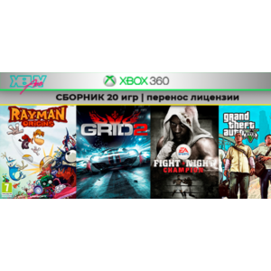 GTA 5 / Fight Night Champion +18игр | XBOX 360 |перенос