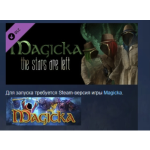 Magicka: The Stars Are Left DLC STEAM GIFT РОССИЯ