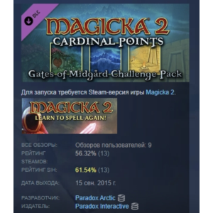 Magicka 2: Gates of Midgård Challenge pack DLC STEAM РФ