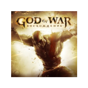 God of War II HD+Восхождение/Ascension PS3 RUS РОССИЯ ✅