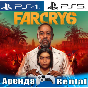 🎮FAR CRY 6 (PS4/PS5/RUS) Аренда 🔰