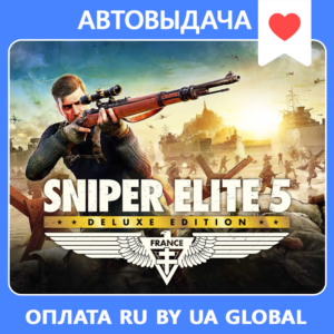 Sniper Elite 5 Deluxe (Steam оффлайн) Авто Steam Guard