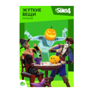 The Sims 4 SPOOKY STUFF Жуткие вещи Origim dlc