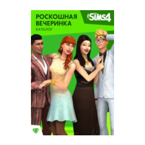 The Sims 4 Роскошная вечеринка Каталог  LUXURY PARTY