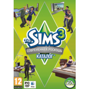 The Sims 3 Современная роскошь Каталог Origin Row