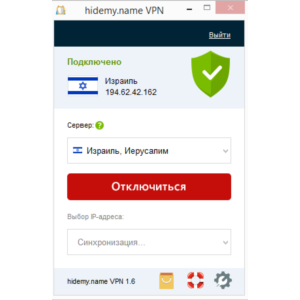 Ключи VPN 6 шт ВПН HideMy.name 6x24ч hidemyname