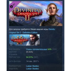 Divinity Original Sin 2 - Divine Ascension STEAM РОССИЯ