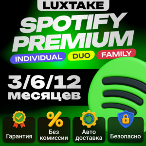 🔥 1/3/6/12 SPOTIFY PREMIUM 🔥 РАБОТАЕТ В РФ | АВТО 🚀