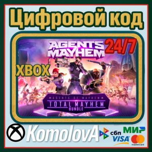 🌍 Agents of Mayhem - Total Mayhem Bundle XBOX /КЛЮЧ 🔑