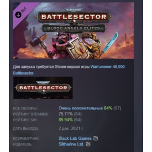 Warhammer 40,000: Battlesector Blood Angels Elites Pack