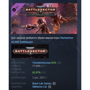 Warhammer 40,000: Battlesector - Tyranid Elites Pack